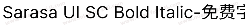 Sarasa UI SC Bold Italic字体转换